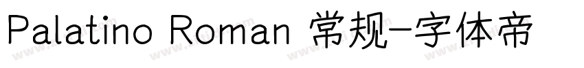 Palatino Roman 常规字体转换